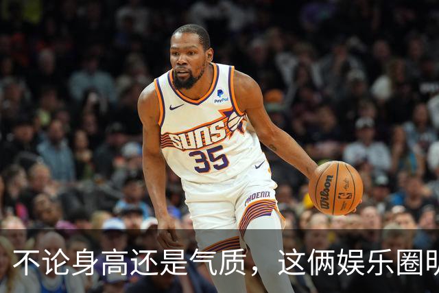 不论身高还是气质，这俩娱乐圈明星，都输给了搞体育的汪顺，真不冤