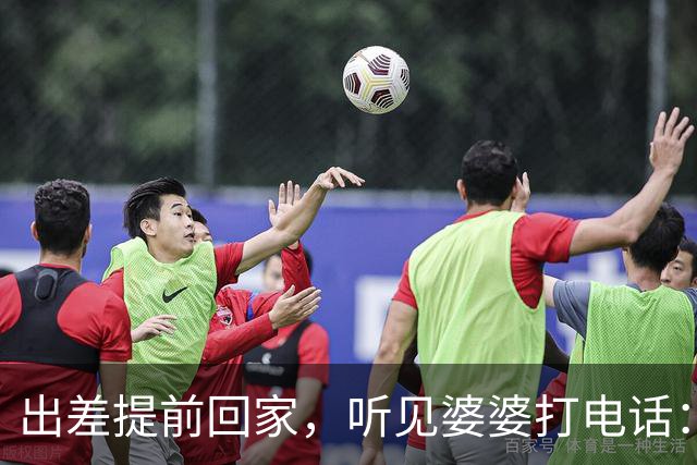 出差提前回家，听见婆婆打电话：他今天回来了，那个东西还没处理