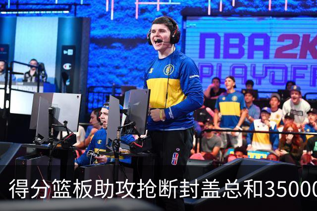 得分篮板助攻抢断封盖总和35000+有多难？现役仅6人做到，詹姆斯断档第一